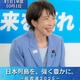 「高市さん、総裁ご就任おめでとうございます！」でも私たちが彼女を応援するのは「初の女性だから」ではなく【編集部】 画像