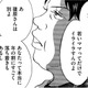 「使えないバカ女」ボスママだけでなく、周囲も娘をぼろクソに【娘の命を奪ったヤツ #38】 画像