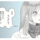 3月14日のホワイトデーに彼から告白される！数年後、同じ日にプロポーズされて…【すべての恋が終わるとしても #１】 画像