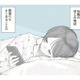付き合ってないのに毎日電話する男女。彼女が寝ている彼に「好きだよ」とささやくと？【すべての恋が終わるとしても #２】 画像