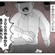 「息子と別れろ！この役立たずが！」義父が嫁に300万円を叩きつけた理由とは？【その不倫、地獄行きです！ #１】 画像