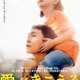 EXOレイことチャン・イーシン主演、“コーダ”の娘との愛描き中国で初登場1位『愛がきこえる』全国公開決定 画像