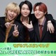 ファンが選ぶMrs. GREEN APPLEの好きな楽曲トップ20を発表「何度聴いても鳥肌」「最大のラブレター」…心震わす歌詞・衝撃的アレンジに虜【モデルプレスランキング】 画像
