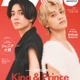 King ＆ Prince、50問50答で相思相愛ぶり見せる “最強バディ”＆“探偵れんかい”テーマに「Myojo」表紙登場 画像
