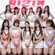 「RIZINガール」オーディション開催 2026年の活動を盛り上げるメンバー募集 画像