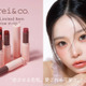 Kirei＆co. 、オイルイン仕様でうる艶仕上げのリップスティックが限定発売 画像