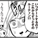 週末は会えないってどういうこと!? 違和感を覚え、SNSで彼の名前を検索した結果…【結婚したい39歳の私と最低クズ男の最悪なウソ #５】 画像