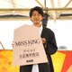 藤木直人、“将棋ファン”500人の前に登場 アマチュア初段授与に歓喜「ぜひくださいと言ったら…」 画像