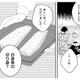 冷蔵庫の奥から発掘された白身魚の切り身…だいぶ時間が経っているけれど大丈夫?!【トゥットでアペロ #27】 画像