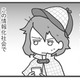 出会い系で顔も本名もモロ出しの旦那。嫁が次に起こした行動とは？【旦那がマッチングアプリでやりとりしてる相手は嫁です #11】 画像