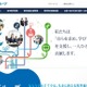 河合塾、アゴス・ジャパンをグループ会社化…世界トップ大の進学視野に 画像