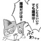 オーバードーズした娘。「離婚しない」という我が家の縛りが娘を追い詰めていた？【家族もうつを甘くみてました ＃拡散希望＃双極性障害＃受け入れる＃人生 #12】 画像