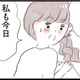 夫から突然の休日出勤を知らされ大混乱！お弁当と洗濯に追われる慌ただしい朝【夫の公認なら不倫してもいいですか？ #３】 画像