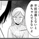 腹部の痛みで病院へ。医師の言葉は「早く不妊治療を…」という想像以上に厳しい現実【結婚したい39歳の私と最低クズ男の最悪なウソ #11】 画像