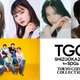 田鍋梨々花・日向亘ら「TGCしずおか2026」出演決定 メインアーティスト第4弾はWILD BLUE 画像