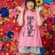ヤバTありぼぼ、第1子女児出産報告 赤ちゃん抱いた親子3ショット公開「約40時間かけてのリリースとなりました」 画像