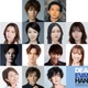 柿澤勇人＆吉沢亮、Wキャストで主演 ミュージカル「ディア・エヴァン・ハンセン」日本で上演決定 画像