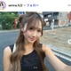 「今日好き」参加JK、イメチェン報告に絶賛の声「大人っぽい」「似合ってる」 画像