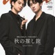 森崎ウィン＆Snow Man向井康二「anan」表紙で珠玉のラブストーリーグラビア展開 互いへのリスペクトも明かす 画像