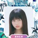 「サツコレ2025AW」追加出演者発表「今日好き」おひなさま（長浜広奈）・CANDY TUNE小川奈々子＆立花琴未ら 画像