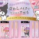 粧美堂、「シリコンチップメイクブラシ」からマイメロディ＆クロミデザインが新登場 画像