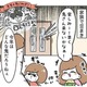 今日は家族で豆まき！ 次女は鬼さんを怖がって…そこで長女が!?【まむの巣！ポンコツ過ぎる子育て日記  #３】 画像