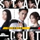 なにわ男子・藤原丈一郎ら、Snow Man岩本照主演「恋する警護24時 season2」追加キャスト解禁 夏生大湖＆板尾創路が新加入 画像