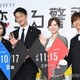 Snow Man岩本照、なにわ男子・藤原丈一郎からアクション絶賛「警護マンでいいですか？」【恋する警護24時 season2】 画像