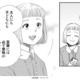 子どもに手を焼いている親に知ってほしい、小児患者サポートのプロがやっている「心の扉の開け方」と「周囲への上手な相談のしかた」 画像