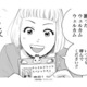 「その子らしさ」を尊重するために、小児患者サポートのプロが絶対に守っているたった２つのこと 画像