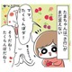 サ行がまだ言えない次女。「さくらんぼ」は「たくらんぼ」。幼稚語をマネしてたらキレた!?【まむの巣！ポンコツ過ぎる子育て日記  #４】 画像