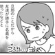 言い逃れできないよう連絡先を聞き出すことに。検索結果で出てきたのは…!?【旦那がマッチングアプリでやりとりしてる相手は嫁です #19】 画像