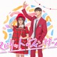 韓ドラ「スピリット・フィンガーズ」Leminoで日韓同時配信決定 パク・ジフ＆カン・へウォンらが出演 画像