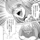 腹黒幼なじみの暴かれた本性！「あんたは引き立て役」「豚と親友なんてありえない」【彼氏がママ活していたら…⁉ #29】 画像