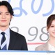 水上恒司＆生見愛瑠、お互いのスーツ姿を絶賛「芸能人ってすごい」「映画とかドラマから出てきたような爽やかさ」 画像