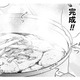 2人で協力して作り上げて、ついに口にするせんべい汁！そのお味はいかが？【根津さんの恩返し #19】 画像