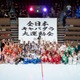 初開催・国立代々木競技場で全国キャバ嬢約100人が白熱の運動会 北原里英・鈴木奈々ら豪華芸能人と対決 画像
