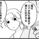 妊娠で再構築を選んだ妻。だが夫のスマホから新たな裏切りが!?【私以外、全員クズ 夫の浮気はハニトラ地獄でした #４】 画像