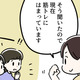 更年期に何が起きるか理解して準備してきたはずだったのに、結局「予防」も「対策」もできなかった。でも、そういうものなんですね 画像