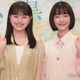 多部未華子・丸山礼・研ナオコら、26年度前期朝ドラ「風、薫る」出演者7人発表 画像