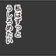 「いい母親」の呪いから解放されるには？ 仕事や育児を頑張りすぎて空回りするワーママの本音は…【わたし、迷子のお母さん #12】 画像