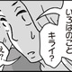 「ママって私のことキライ？」と言われて困惑…誰よりも娘を愛しているのに、うまく娘に気持ちを伝えられない…【わたし、迷子のお母さん #13】 画像