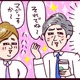 ありえない！元夫が現カレの会社で雇われ、子ども達からパパ＆じいじと呼ばれ共存する状況に、いくらなんでも脳がバグりそう【なぜりこ/ゆあ編#182】 画像
