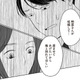不倫相手を妊娠させた夫から切り出された離婚話。許せない妻の返事は!?【浮気夫と3人の女たち #７】 画像