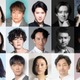 三谷幸喜氏新作ミュージカル「新宿発8時15分」2026年春上演決定 天海祐希・香取慎吾ら豪華キャスト15人解禁 画像