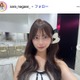 「今日好き」永瀬さら「初でーと」でのミニ丈ルック披露「スタイル完璧」「ビジュ良すぎ」の声 画像