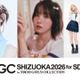 SAY MY NAME本田仁美「TGCしずおか」初出演 那須ほほみ・くれまぐも追加解禁 画像