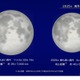 今夜スーパームーン、2025年最大の満月…天気は？ 画像