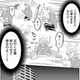 もしかしてまだ家にいる!? 元推し俳優の存在が気になって、仕事どころじゃない！【最高のヒモ拾いました #９】 画像