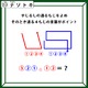 クイズです！「やじるしの通るもじをよめ」２つの矢印の動きは何を表している？【難易度LV４.・辛口】 画像